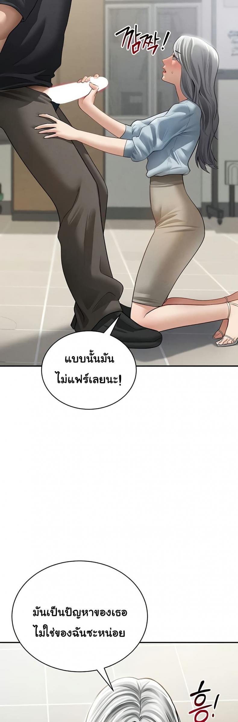 page-21