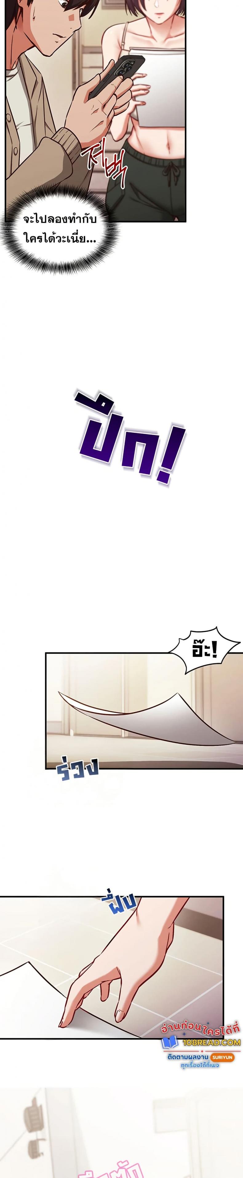 page-30