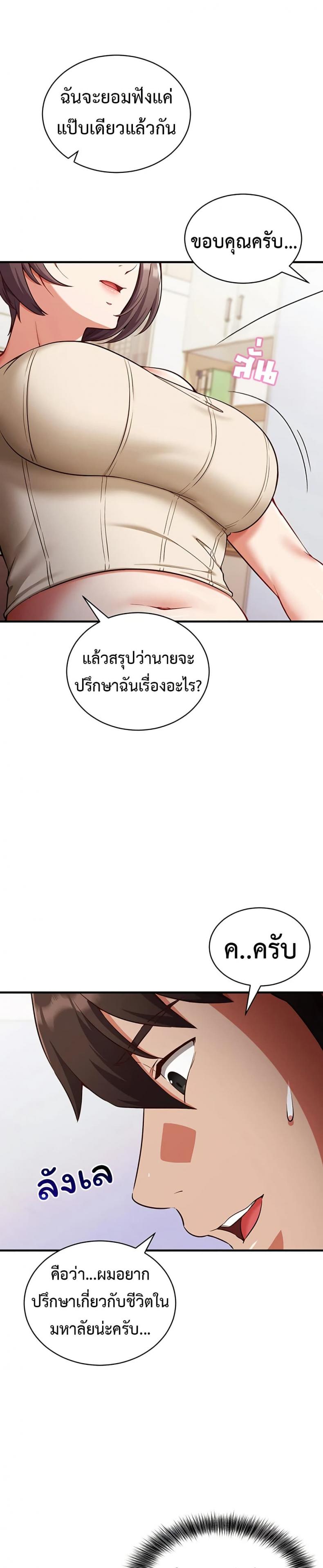 page-35