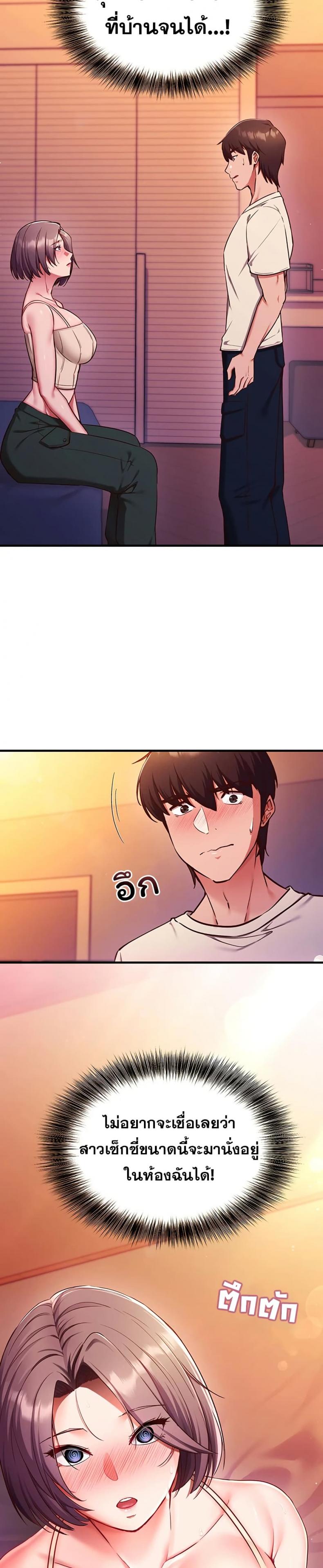 page-48