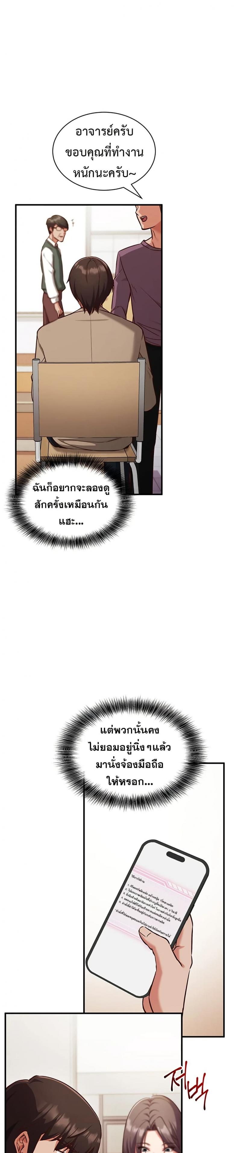 page-29