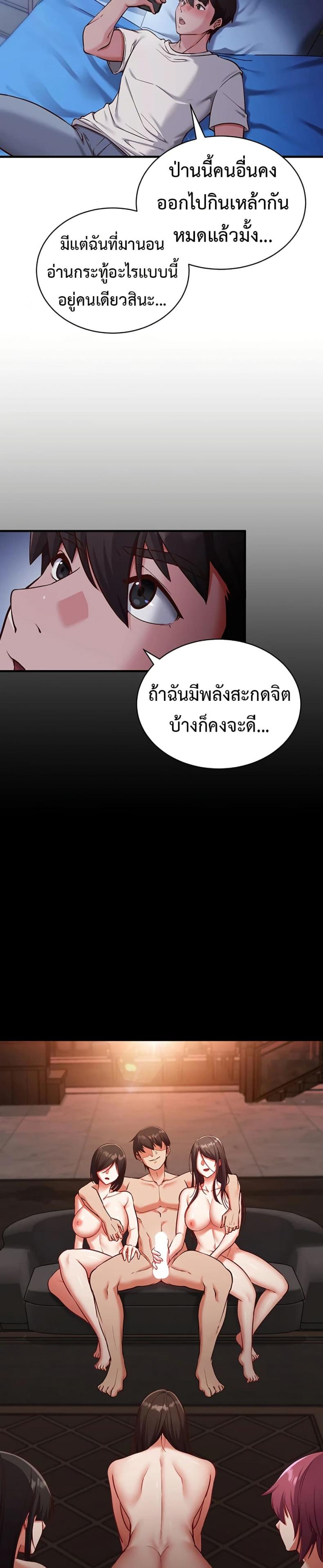 page-25