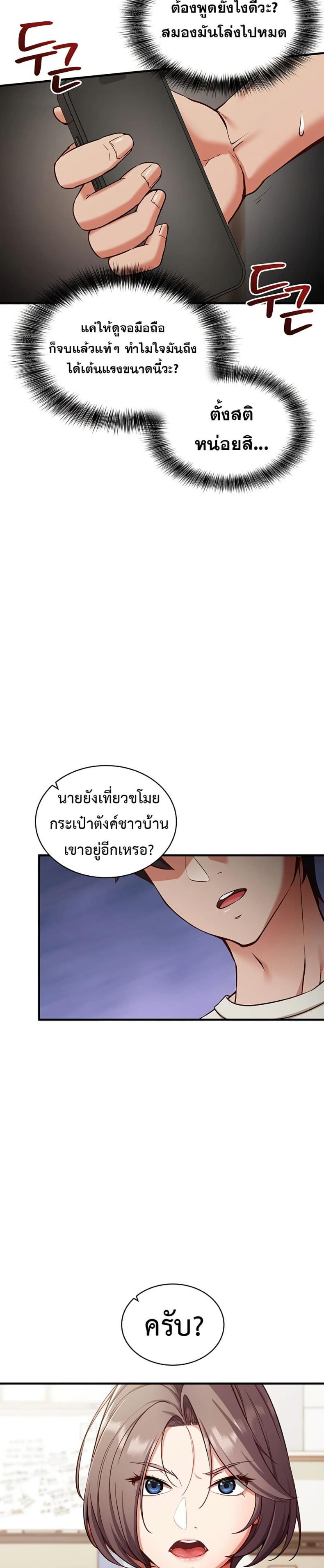page-36