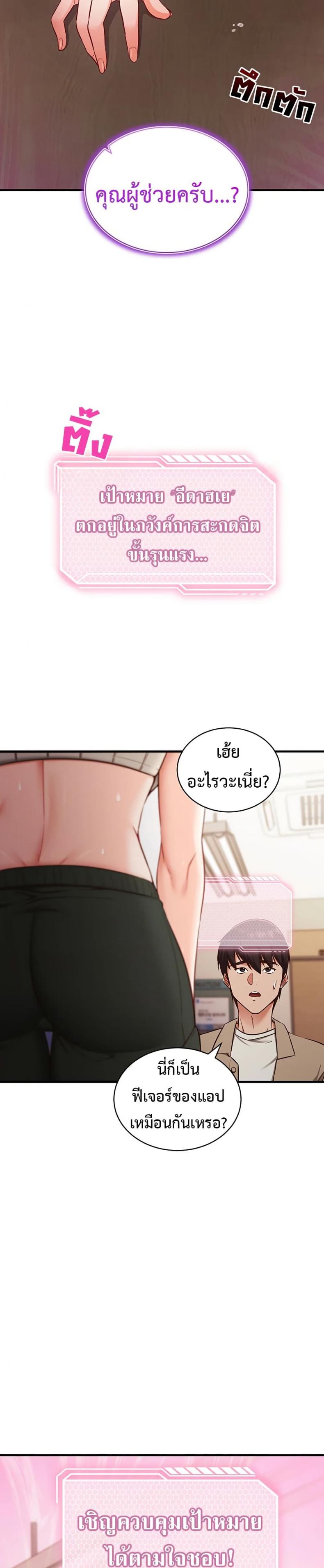 page-43