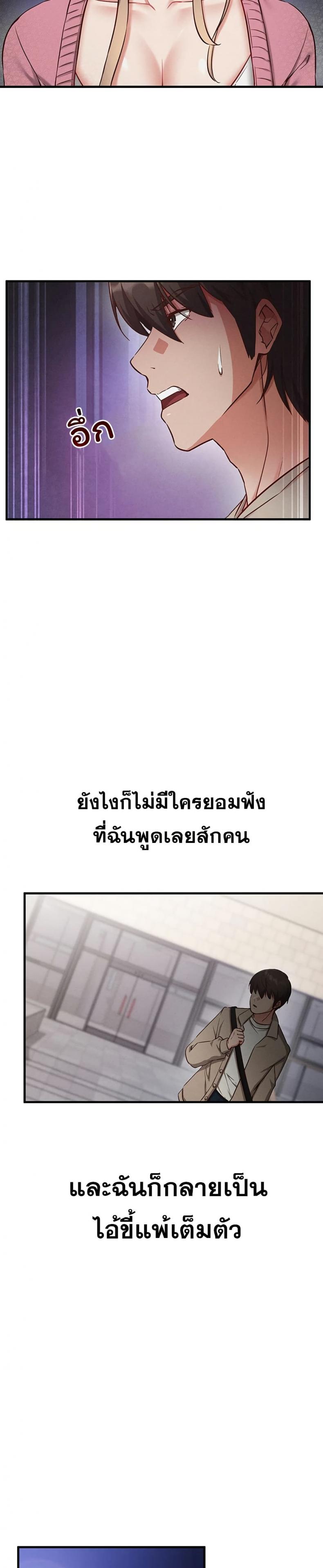 page-23