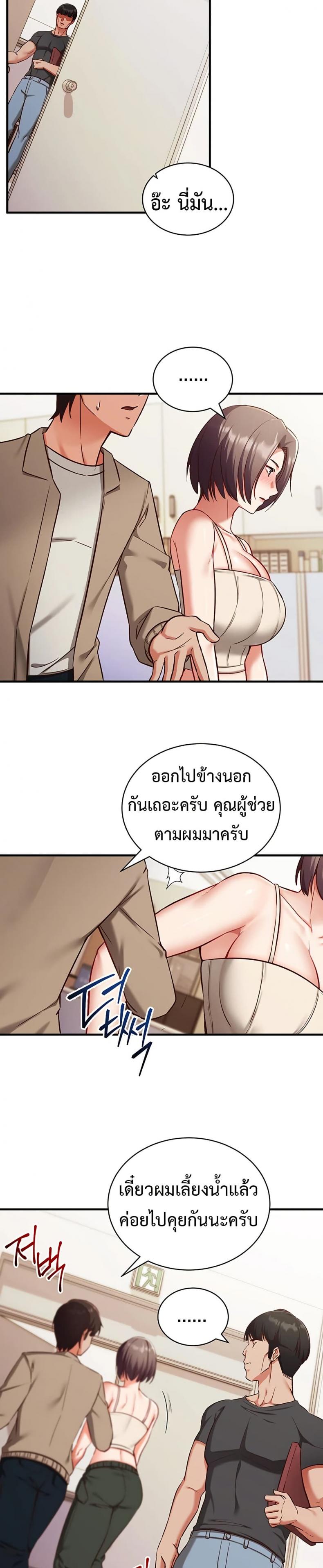 page-46
