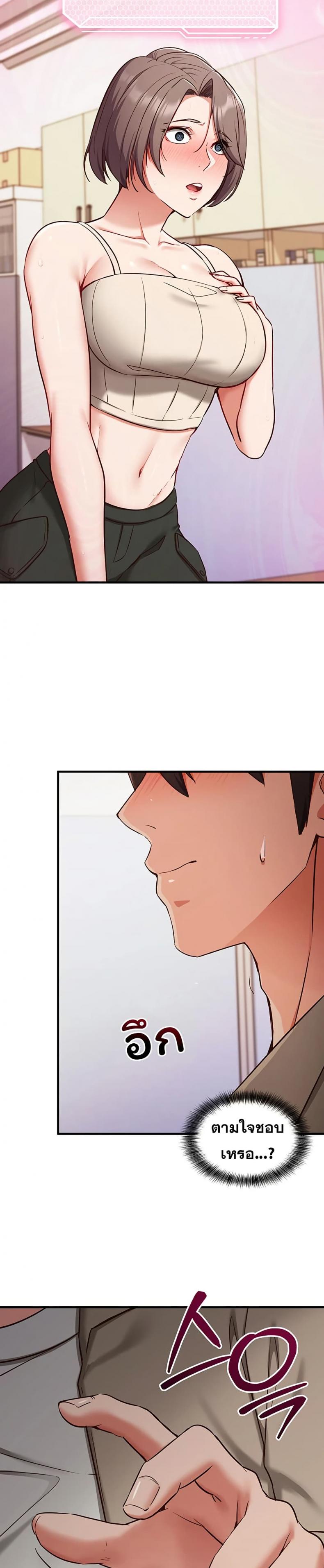 page-44
