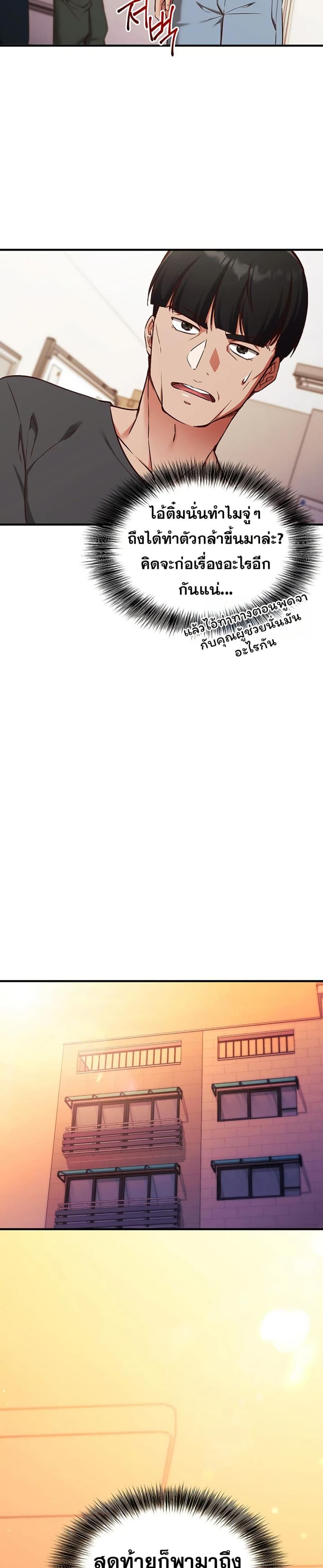 page-47