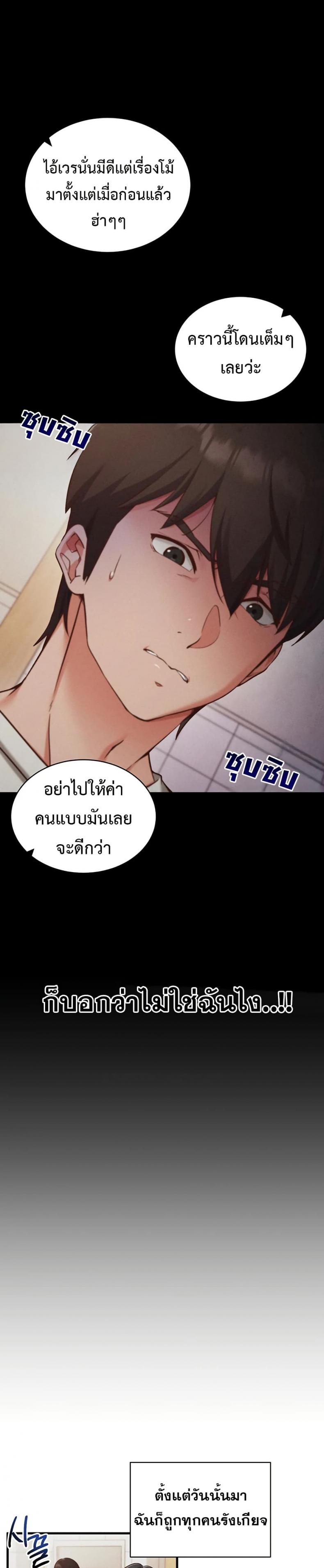 page-21