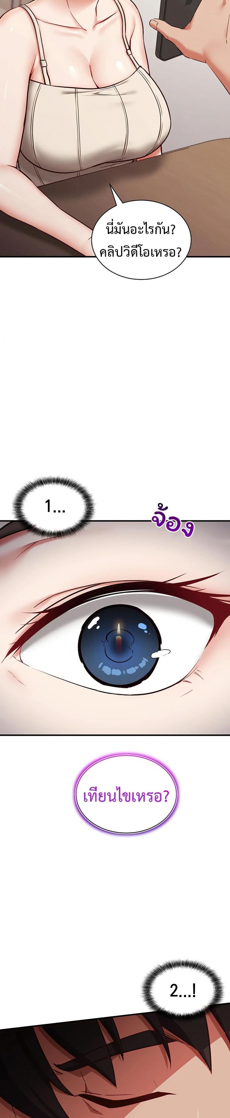 page-40