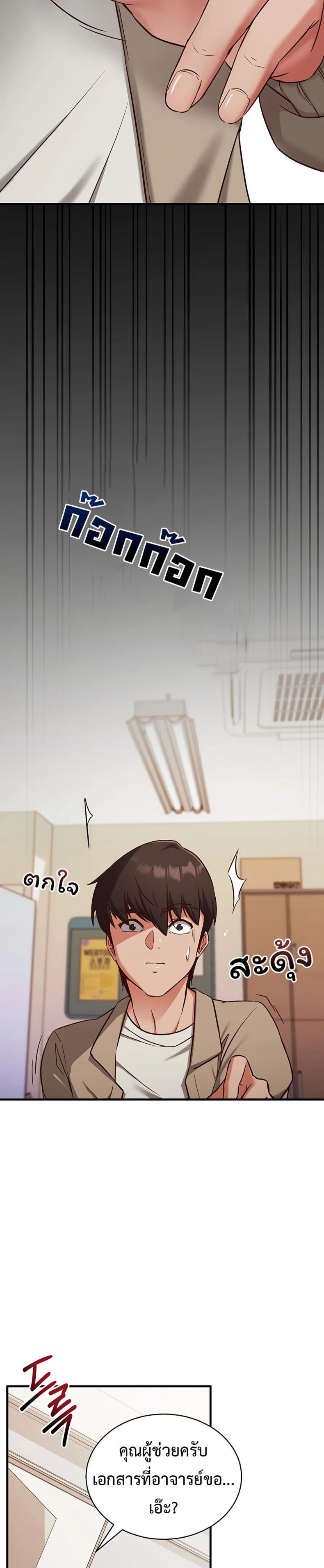page-45