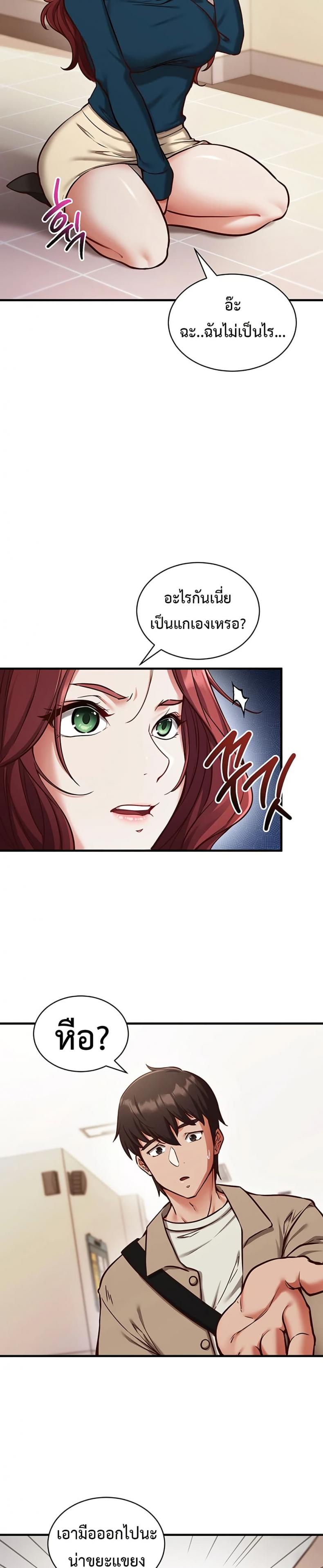 page-12