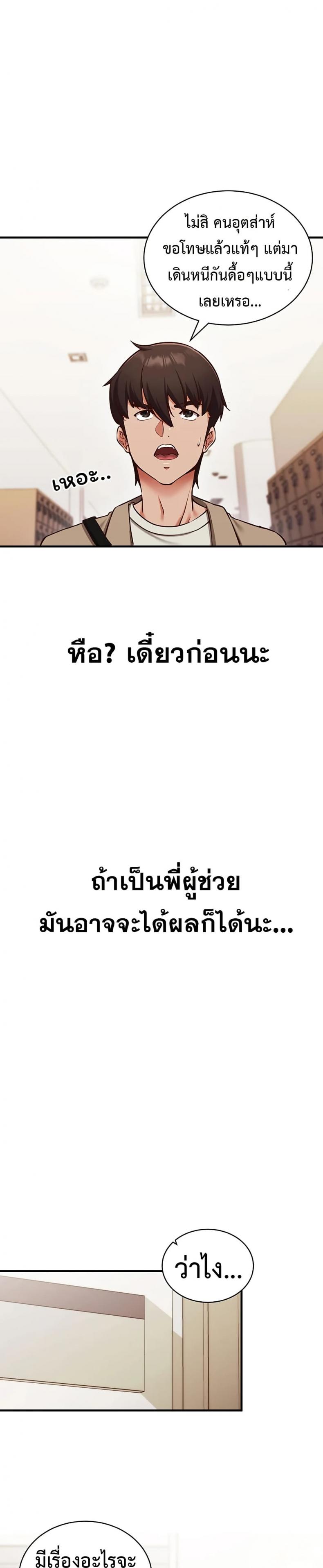 page-33