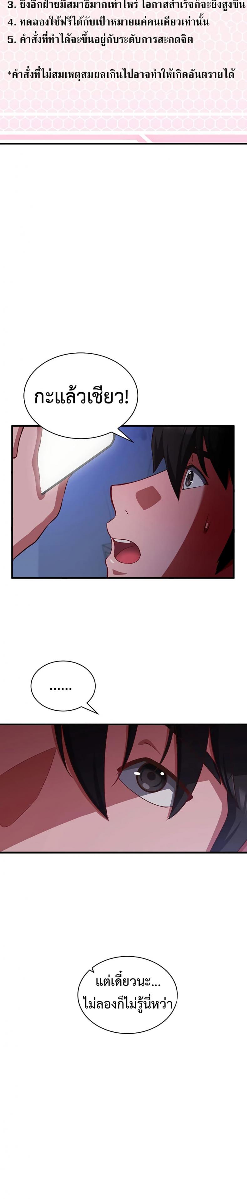 page-28