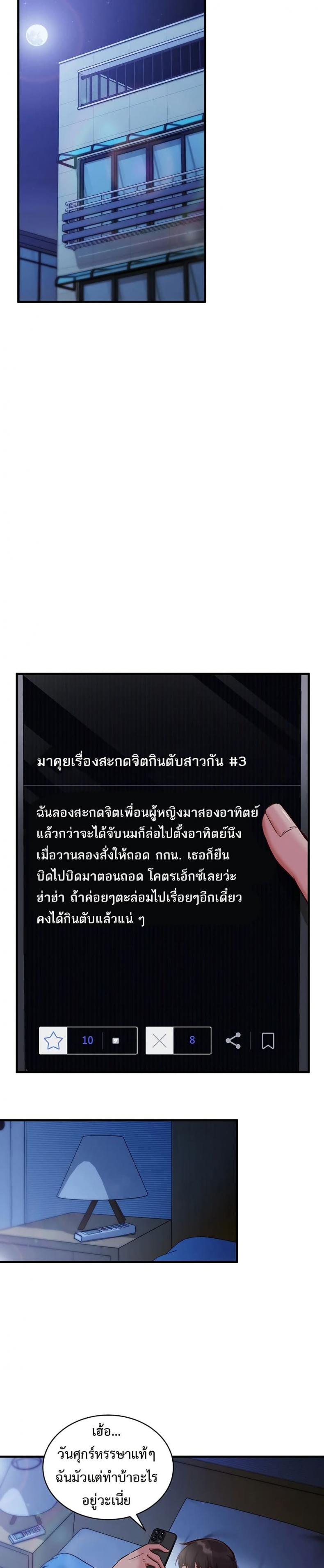 page-24