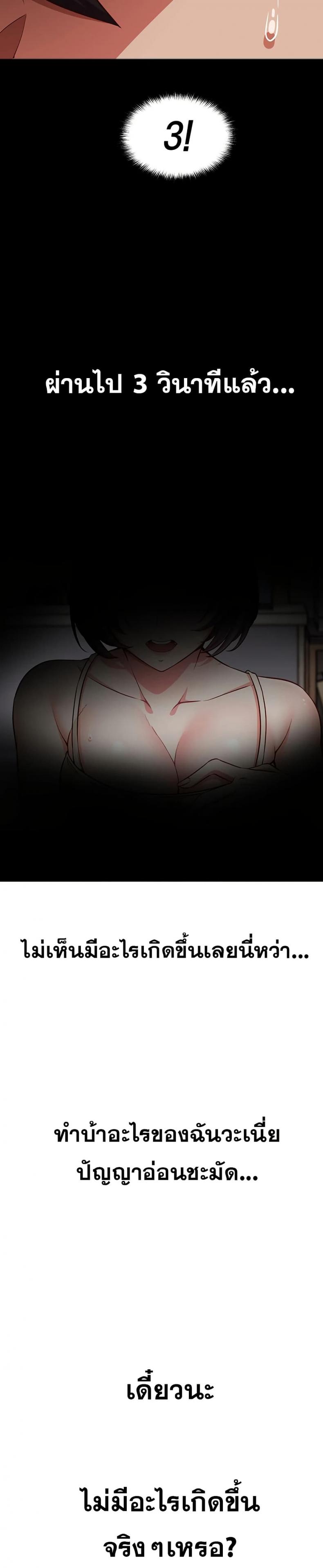 page-41