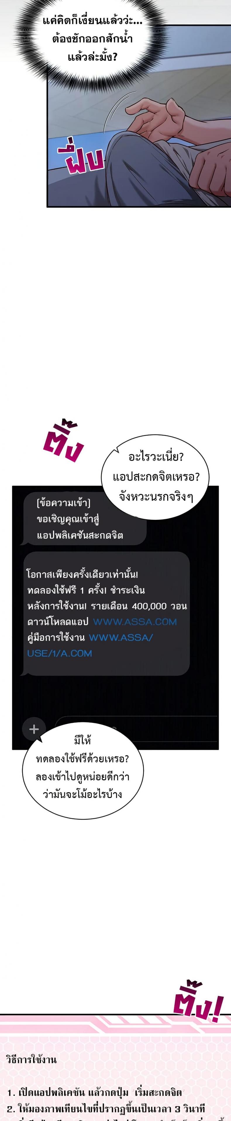 page-27