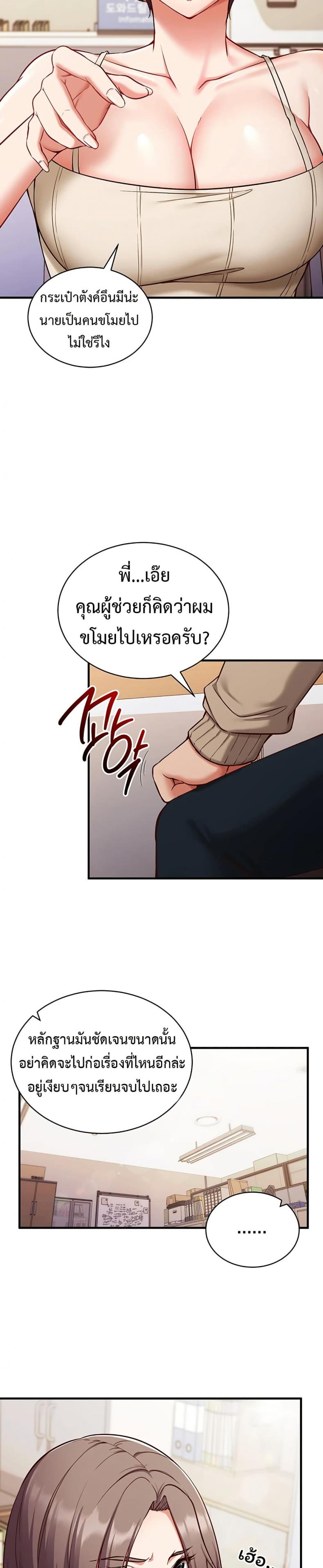 page-37