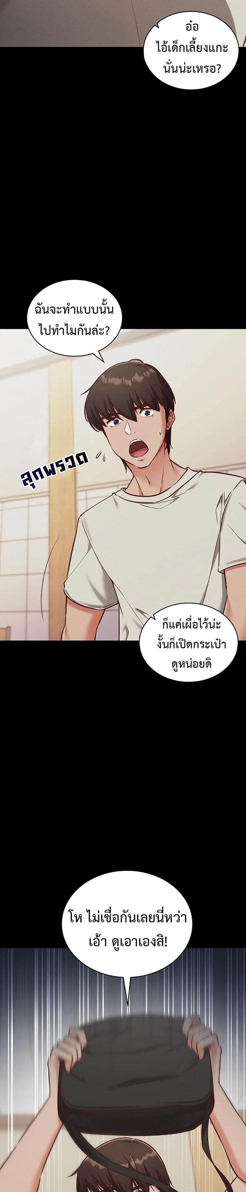 page-16