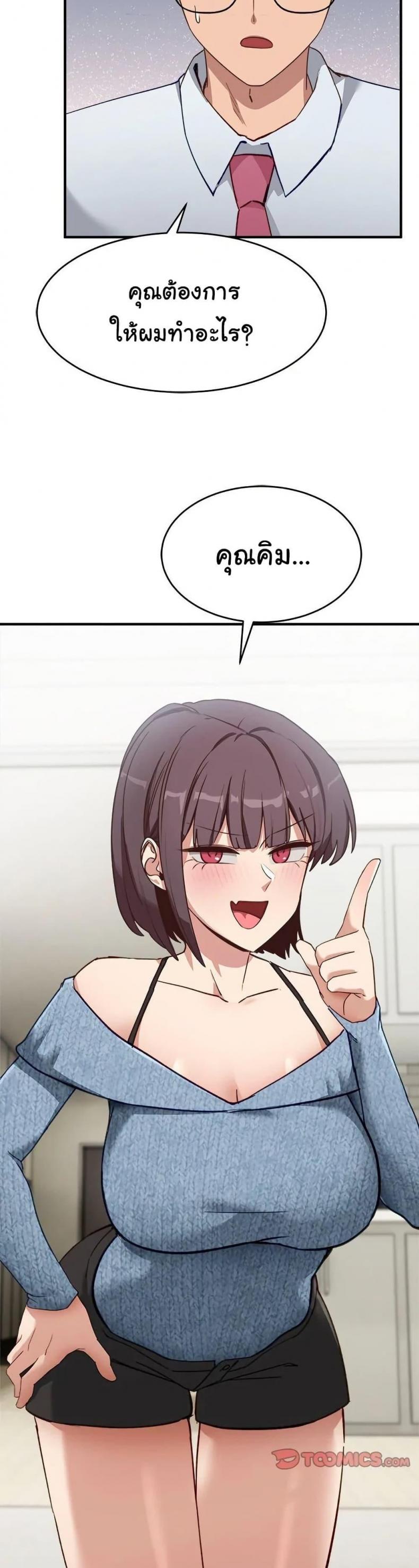 page-46