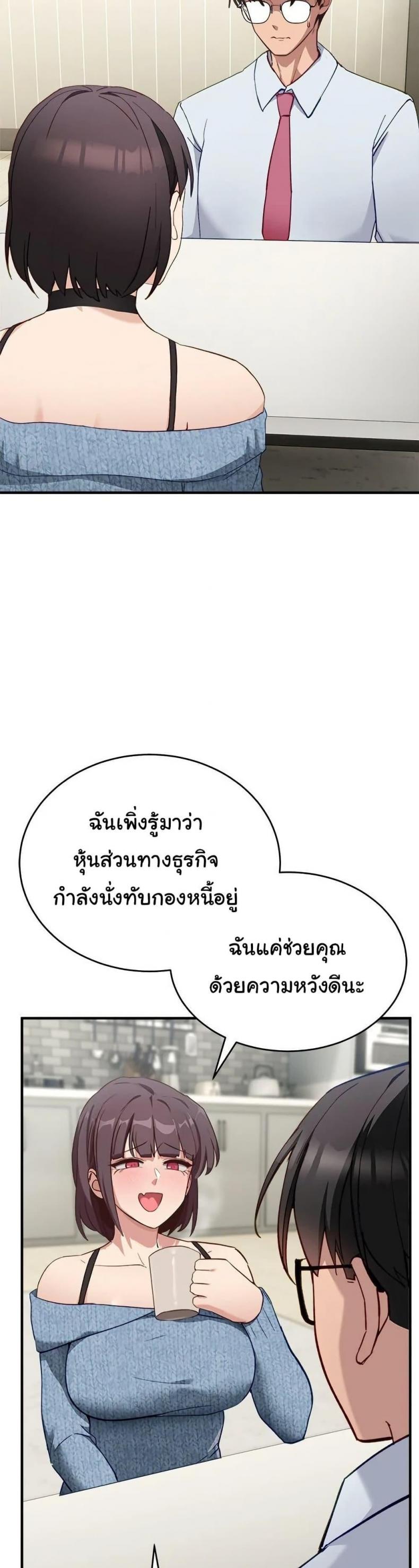 page-38