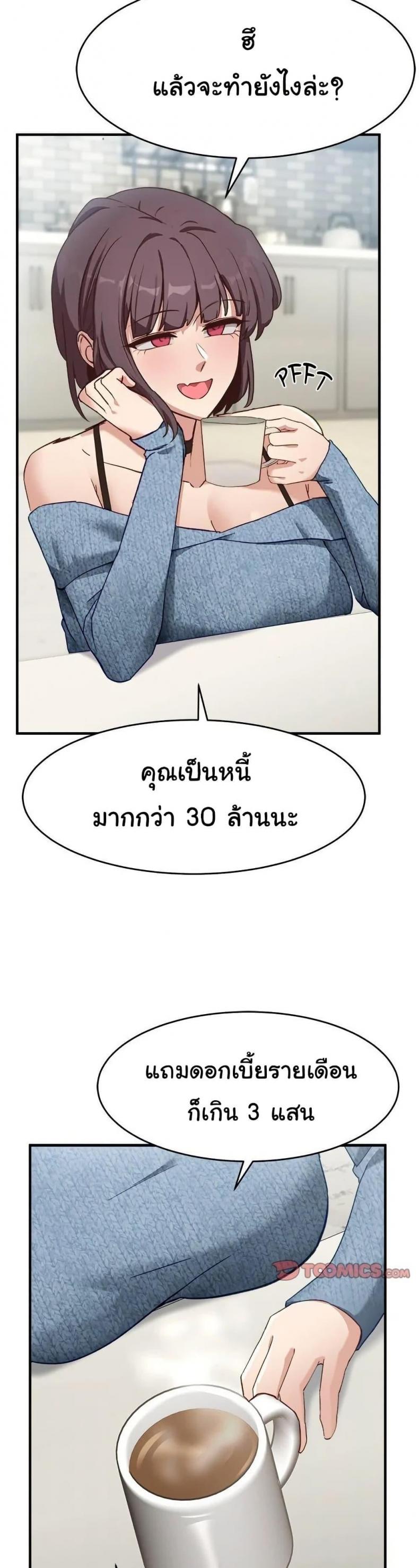 page-43