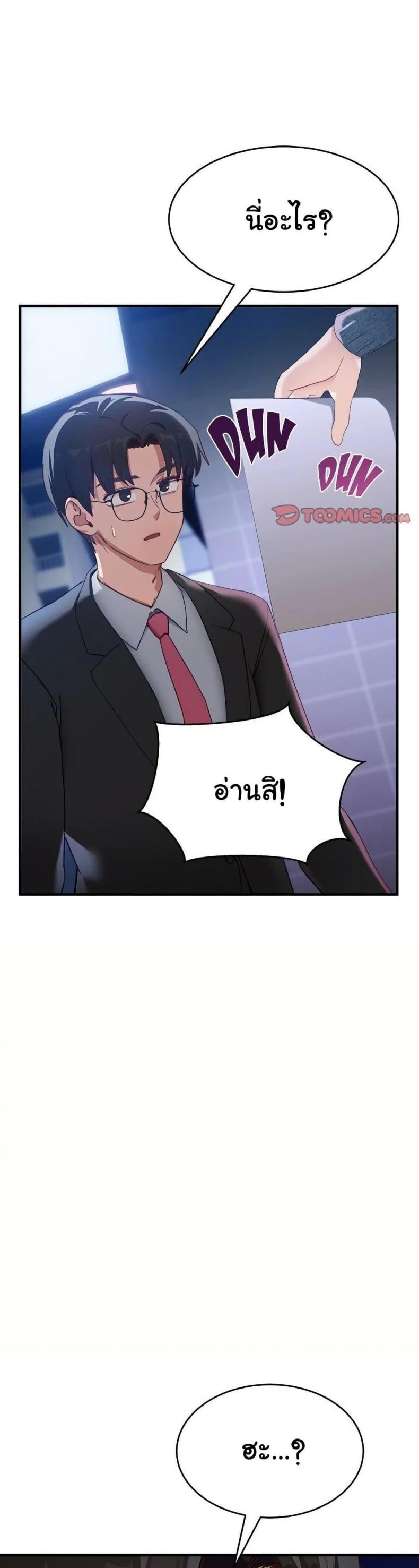 page-31