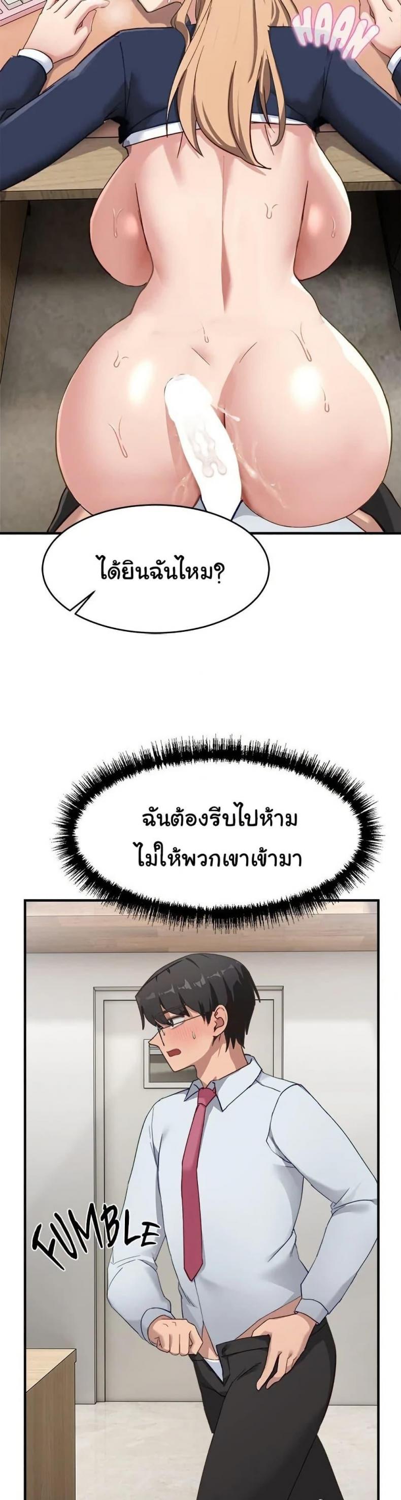 page-13