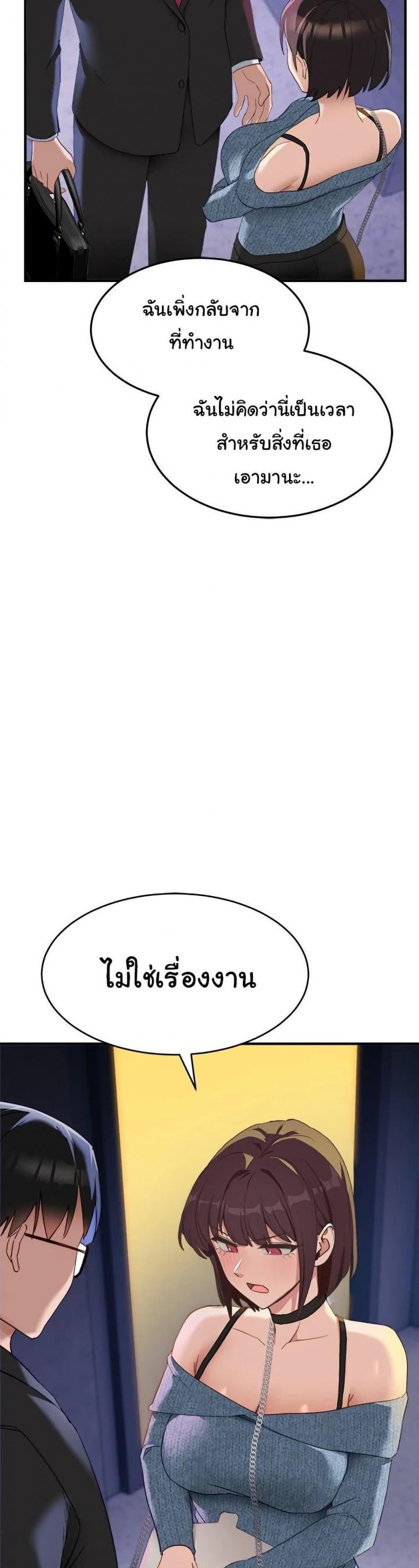 page-29