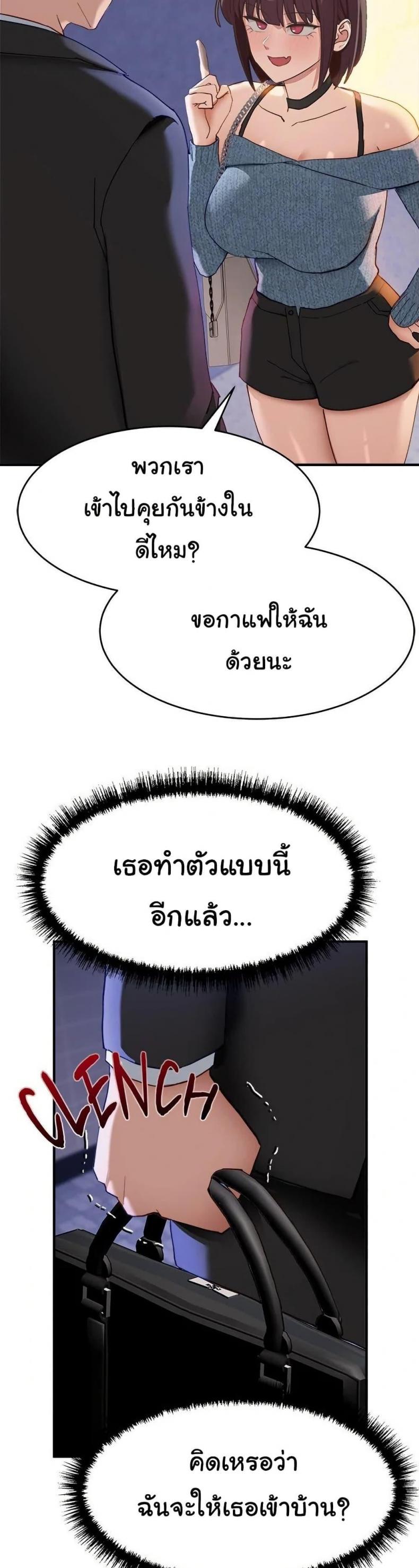 page-24