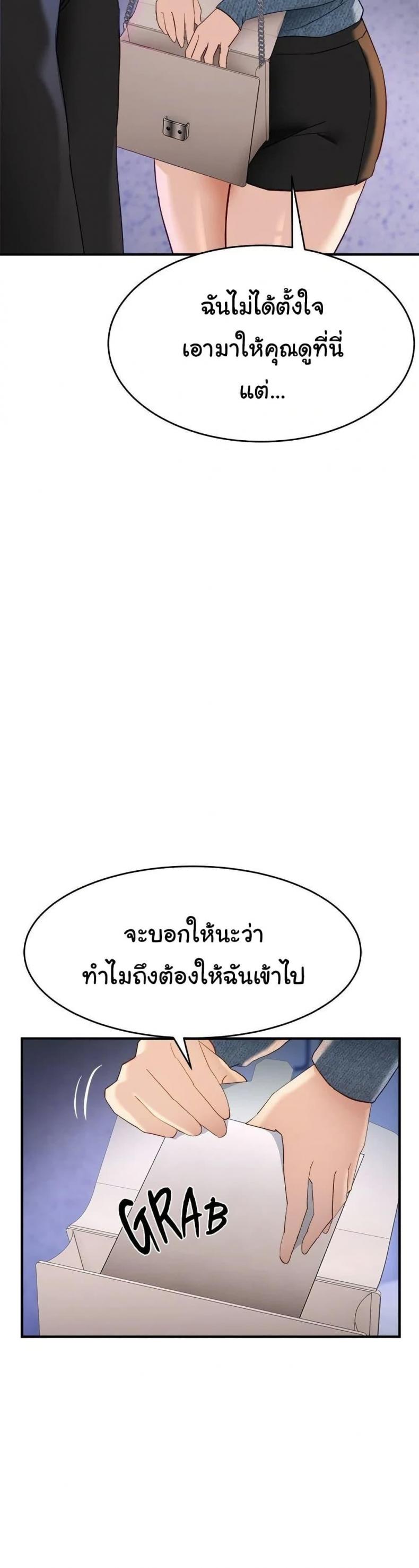page-30