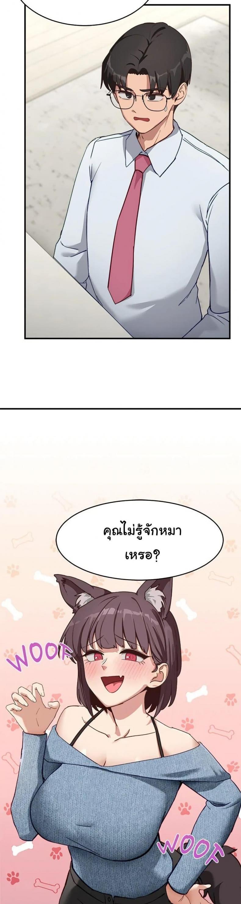 page-48