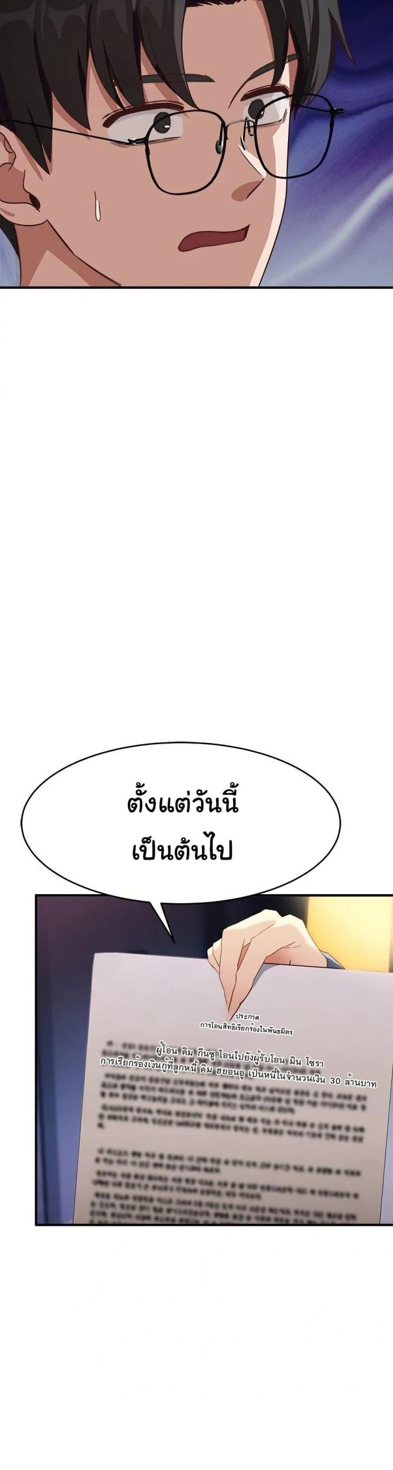 page-32