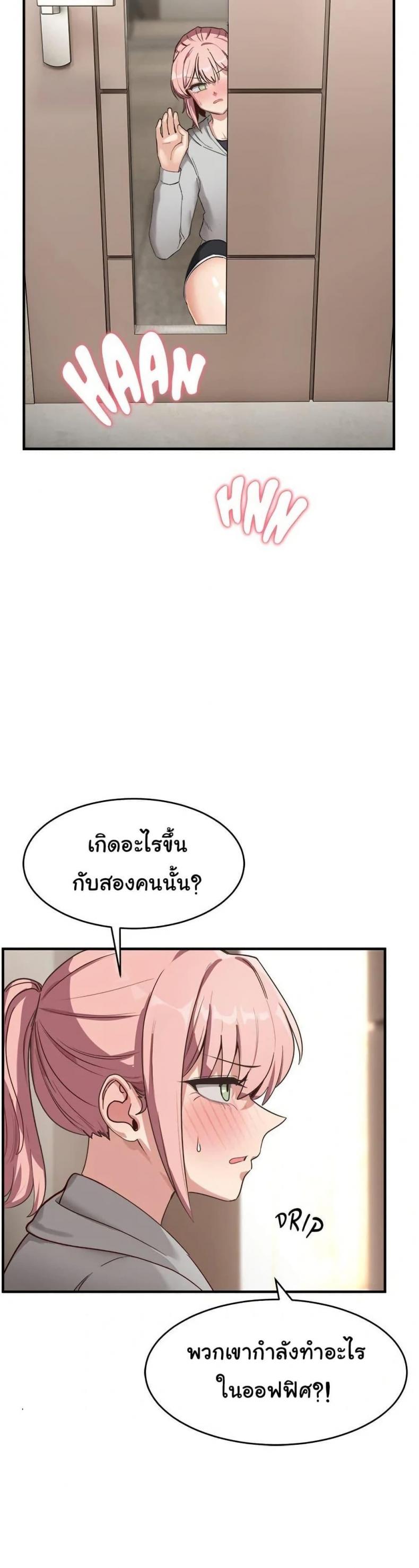 page-5