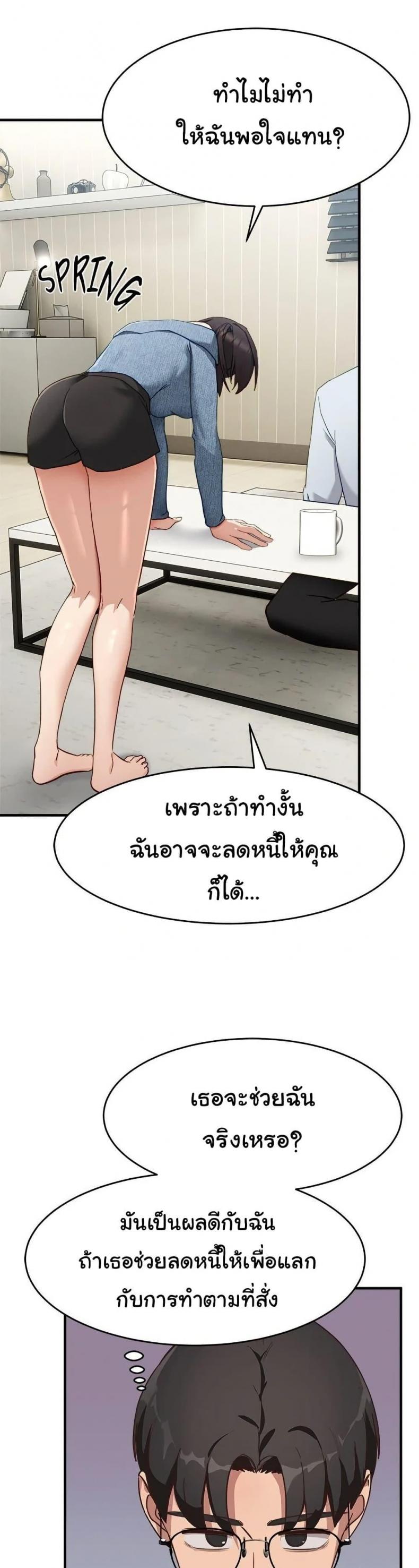 page-45
