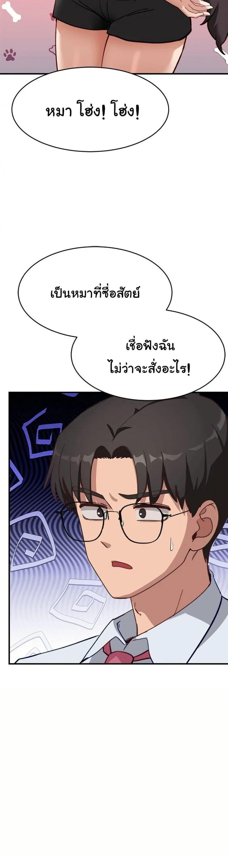 page-49