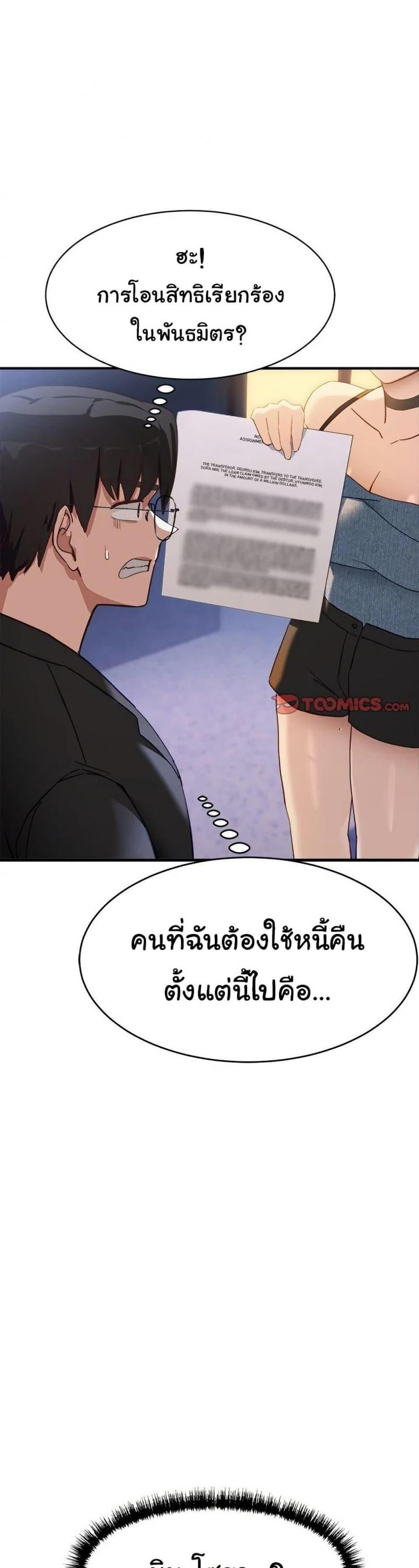 page-34