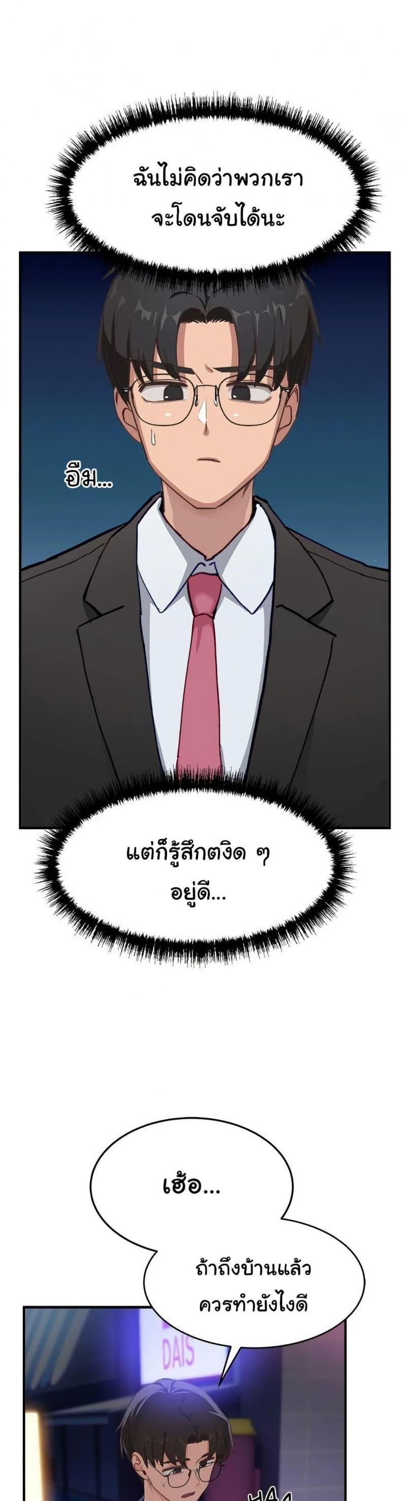 page-18