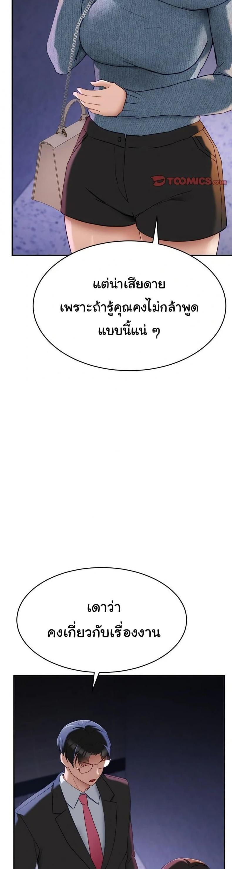 page-28