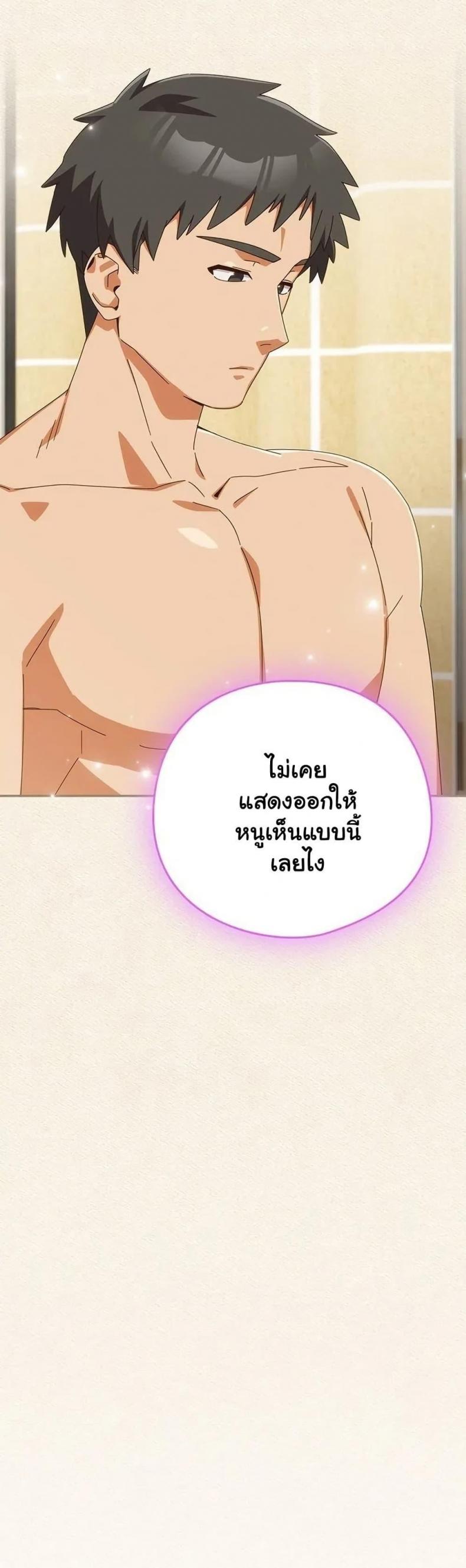 page-46