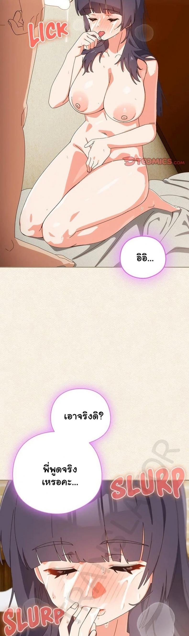 page-43