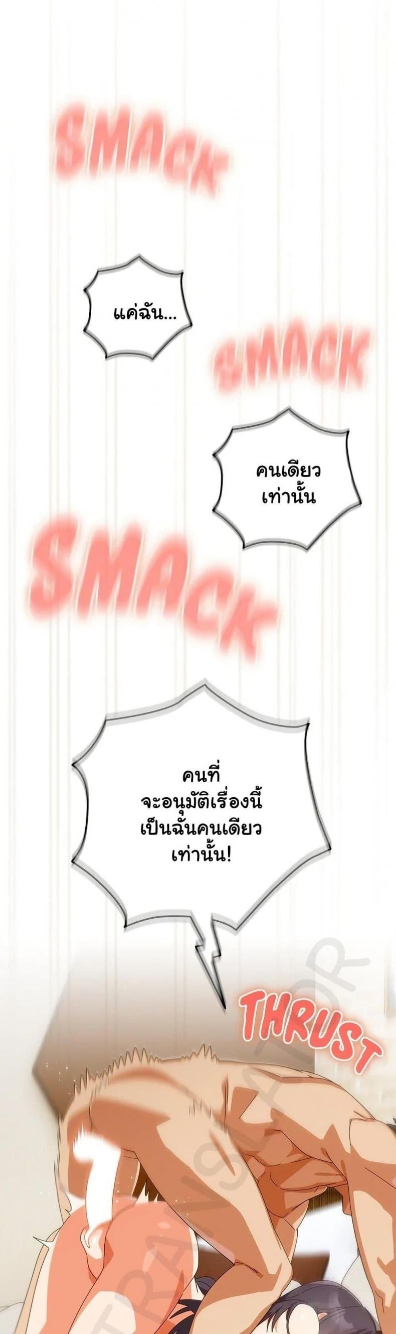 page-29