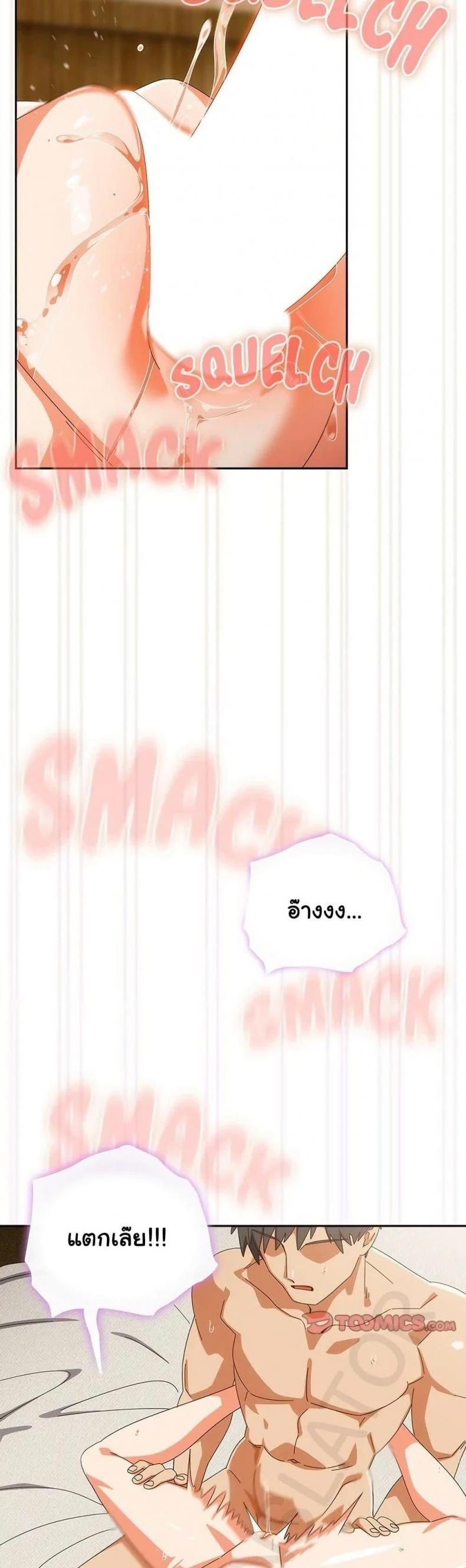 page-19