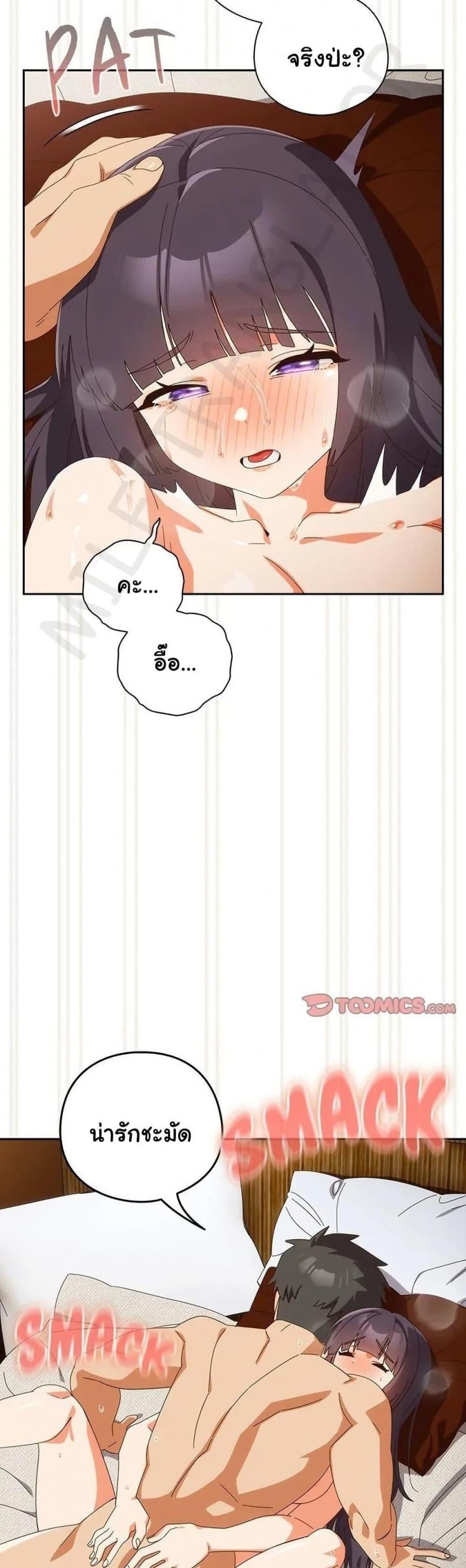 page-14