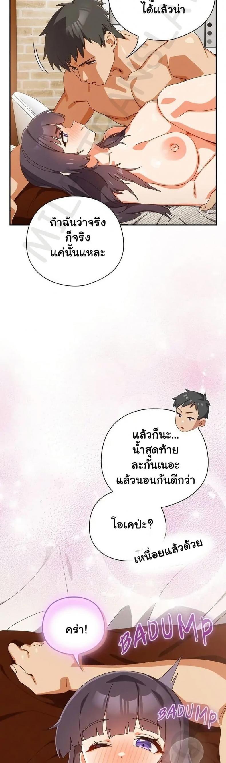 page-49
