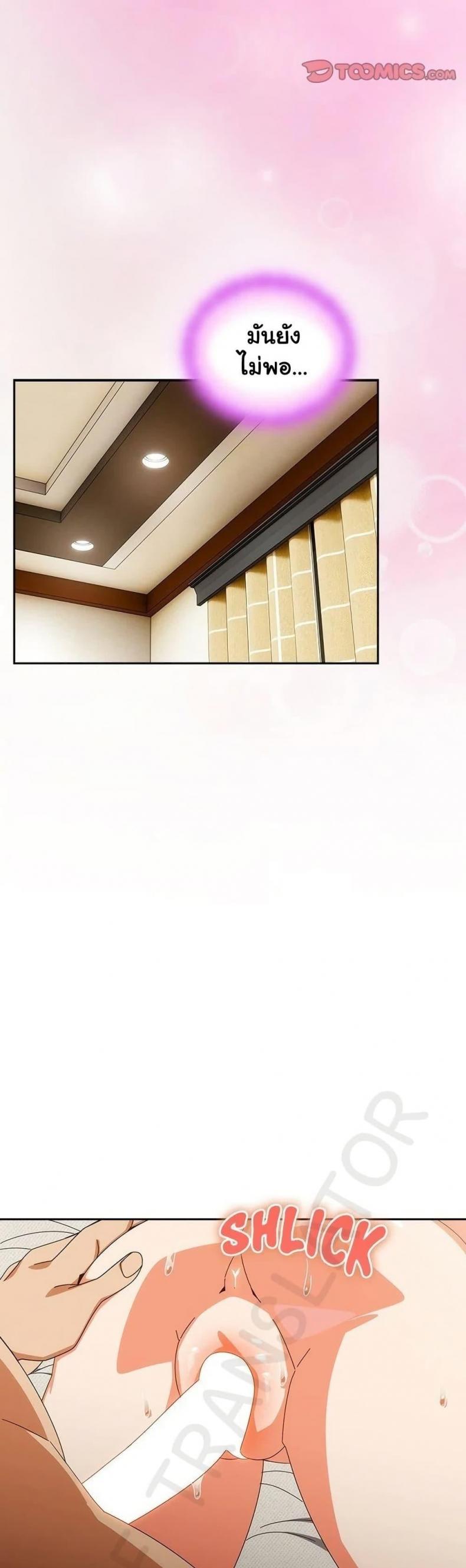 page-25
