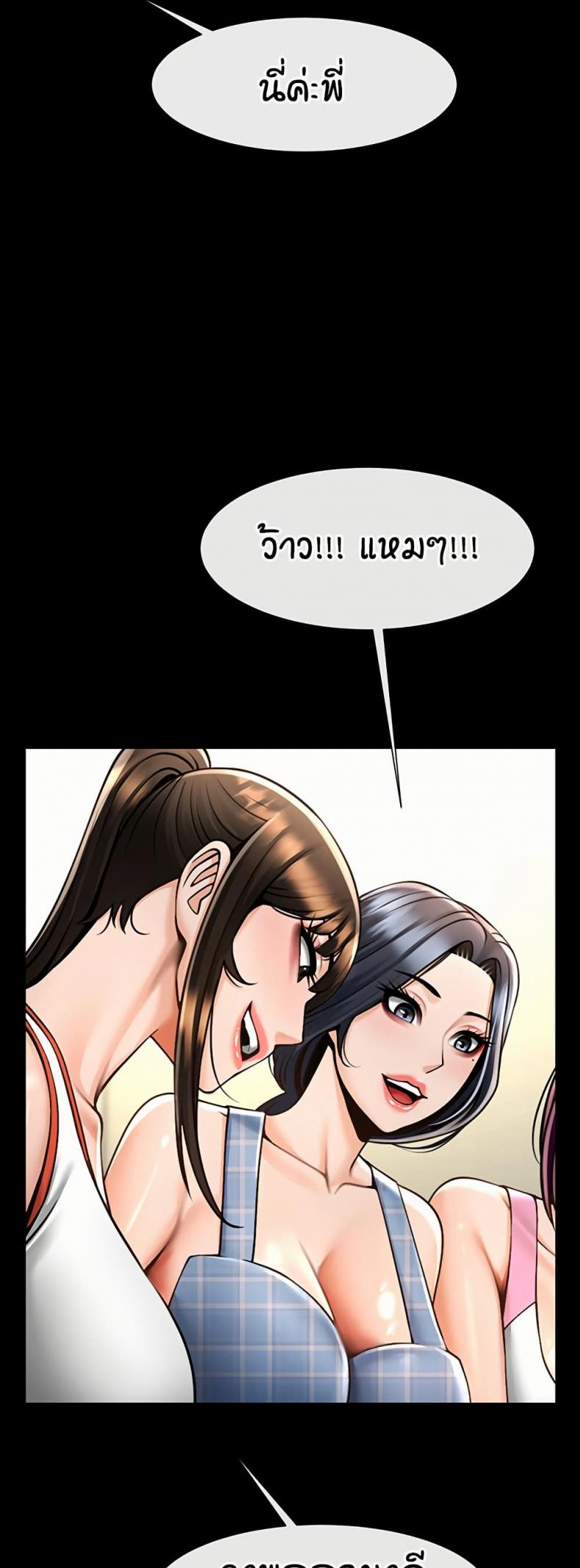 page-38