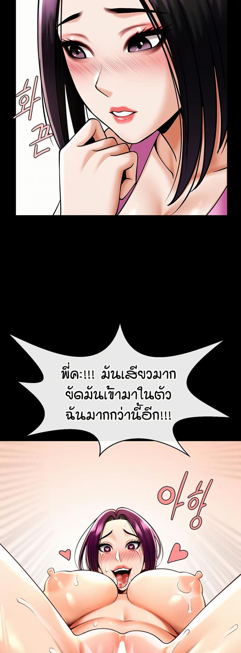 page-33