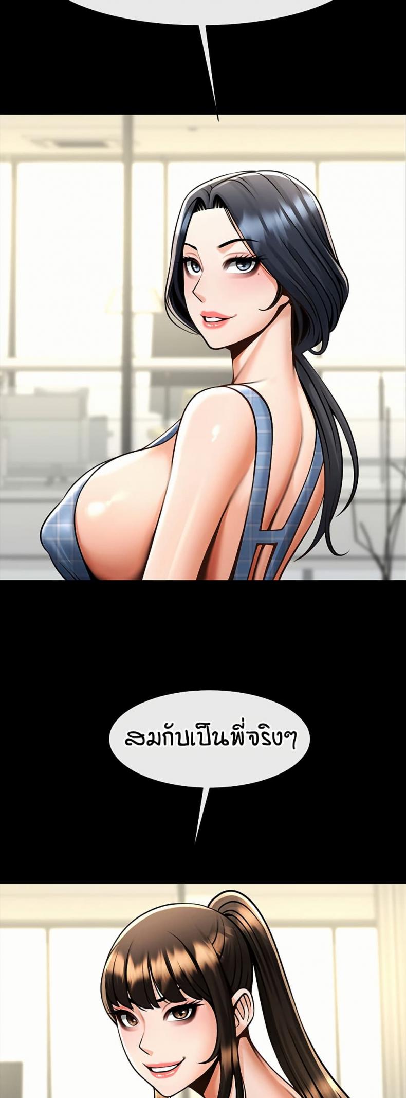 page-48