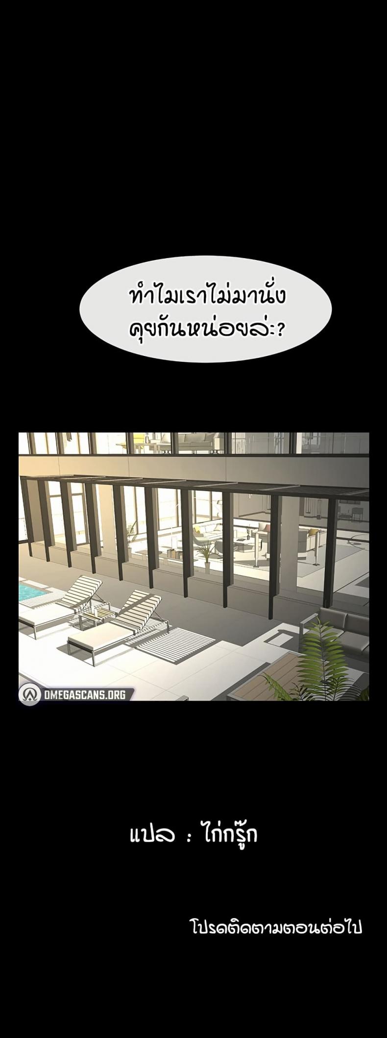 page-50